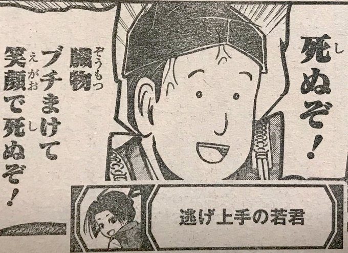 @lune_balle もっと世紀末な感じのお仕事がしとうございます先生 