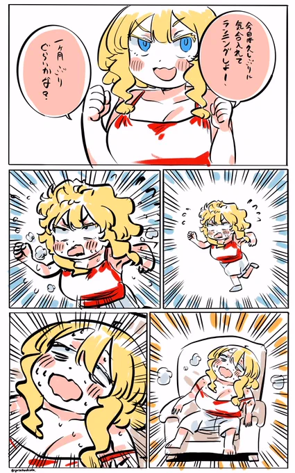 ダメだったフロリダちゃん日記です。 