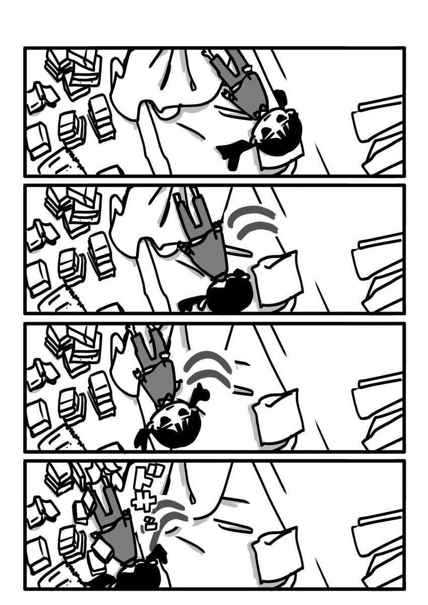 今日も一日 