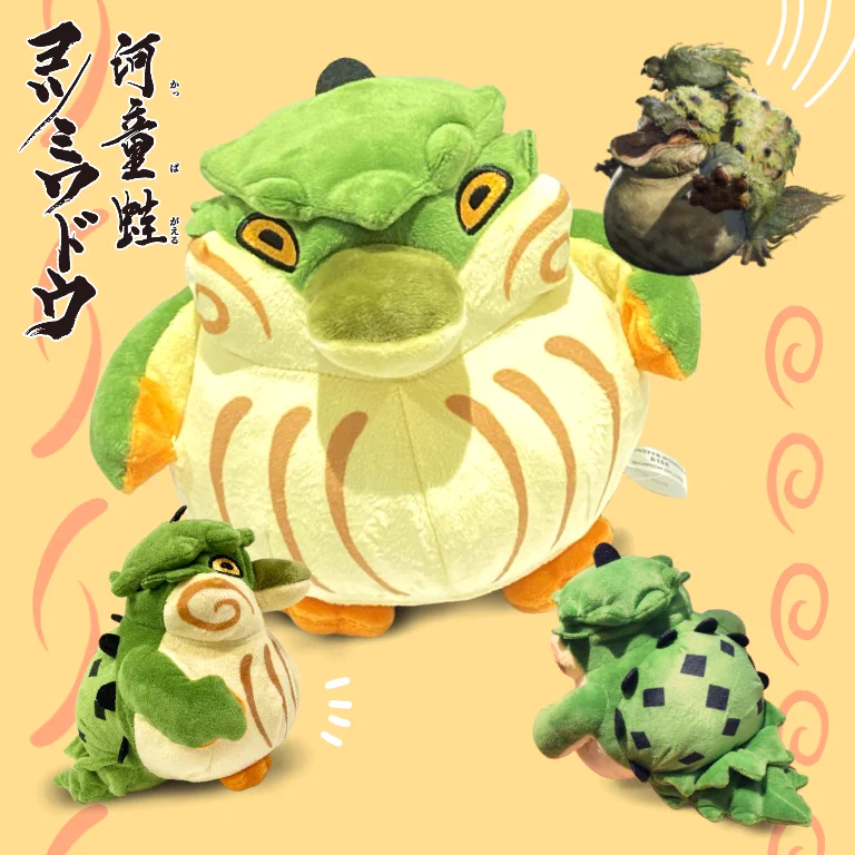 モンハン　ヨツミワドウ　ぬいぐるみ E71ZXrmVUAcYvAd?format=webp&