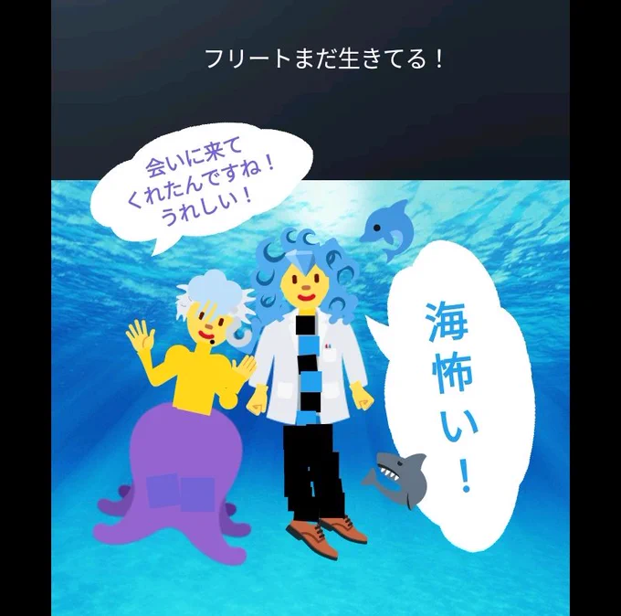 ラストフリートでデアズと青っぽ作ってクソ遊びした。だんだん精度上がってきた 