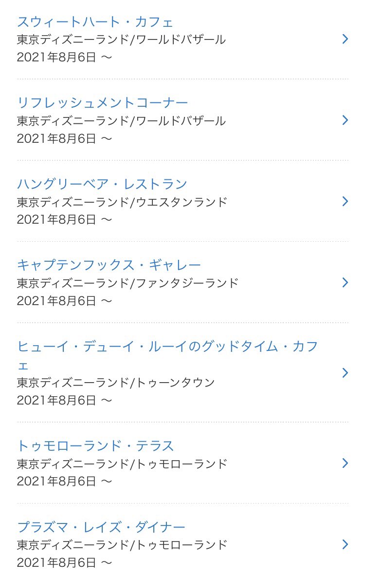 Tdr Info Twitter Search Tdr Info Twitter Search
