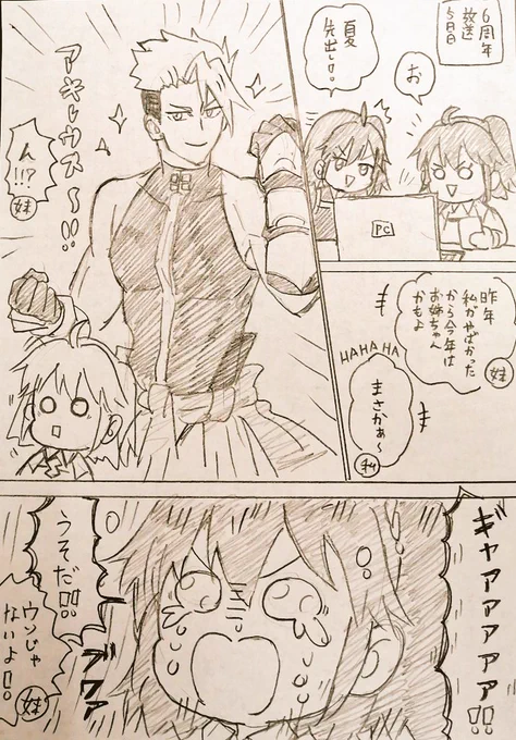 6周年大変だった…🥺✨ 