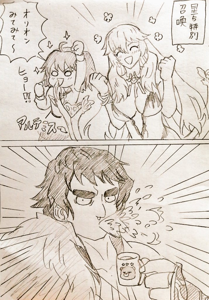 6周年大変だった…🥺✨ 