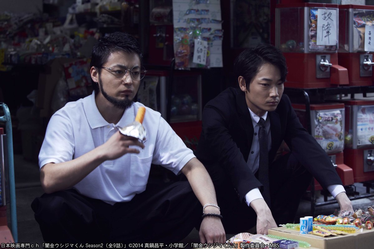 「闇金 ウシジマくん」 全10巻セット 山田孝之 綾野剛 闇金 ウシジマくん」 全10巻セット 山田孝之 綾野剛 DVD