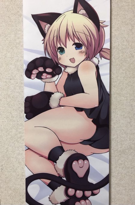 ミニタペストリー届いた!
満足満足 