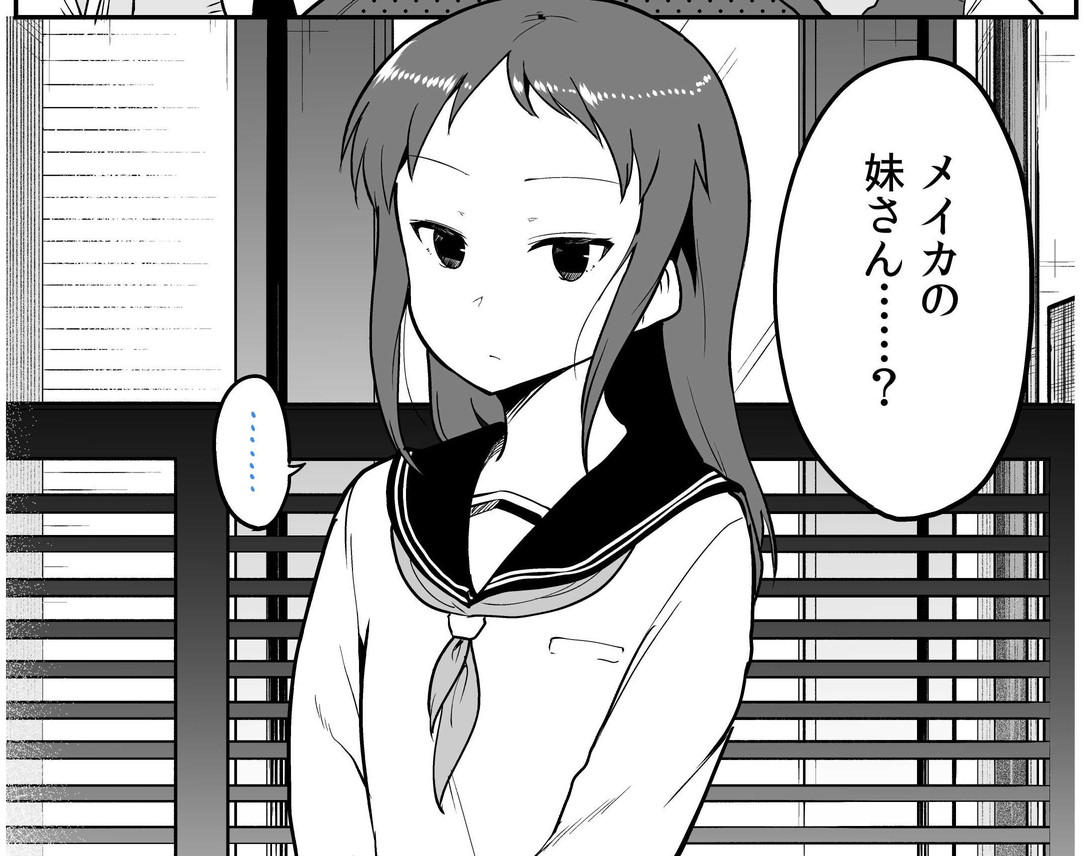 5巻内容チラ見せ…
https://t.co/Mj7aVVbOr6 