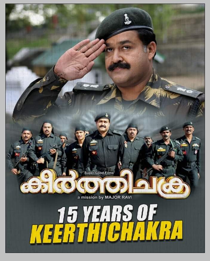 AThalavady's tweet photo. മലയാളത്തിലെ ഏറ്റവും മികച്ച പട്ടാള സിനിമ ഇറങ്ങിട്ട് ഇന്നേക്ക് 15 വർഷങ്ങൾ... 🔥
#15YearsOfKeerthichakra 💯
#Keerthichakra 💖 #MajorMahadevan
#മേജർമഹാദേവൻ #കീർത്തിചക്ര 👌
@Mohanlal #Mohanlal #Lalettan #L 💖💞💖#MajorRavi #Indian #IndianMilitary #Kashmir
#IndiaArmy https://t.co/g91fZ51ECf