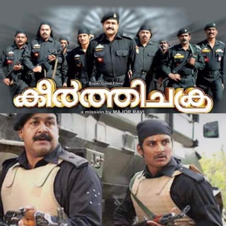 AThalavady's tweet photo. മലയാളത്തിലെ ഏറ്റവും മികച്ച പട്ടാള സിനിമ ഇറങ്ങിട്ട് ഇന്നേക്ക് 15 വർഷങ്ങൾ... 🔥
#15YearsOfKeerthichakra 💯
#Keerthichakra 💖 #MajorMahadevan
#മേജർമഹാദേവൻ #കീർത്തിചക്ര 👌
@Mohanlal #Mohanlal #Lalettan #L 💖💞💖#MajorRavi #Indian #IndianMilitary #Kashmir
#IndiaArmy https://t.co/g91fZ51ECf