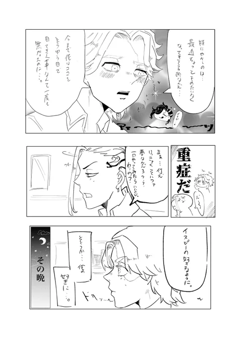 #図書逢い
ココイヌサンプル2 