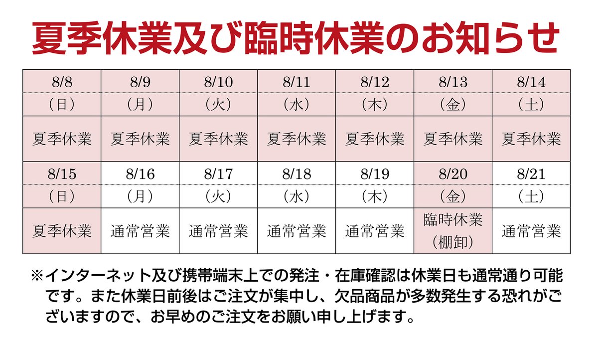 株式会社キタコ 公式 新卒 第二新卒エントリー受付中 Kitaco 1971 Twitter 株式会社キタコ 公式 新卒 第二新卒エントリー受付中 Kitaco 1971 Twitter