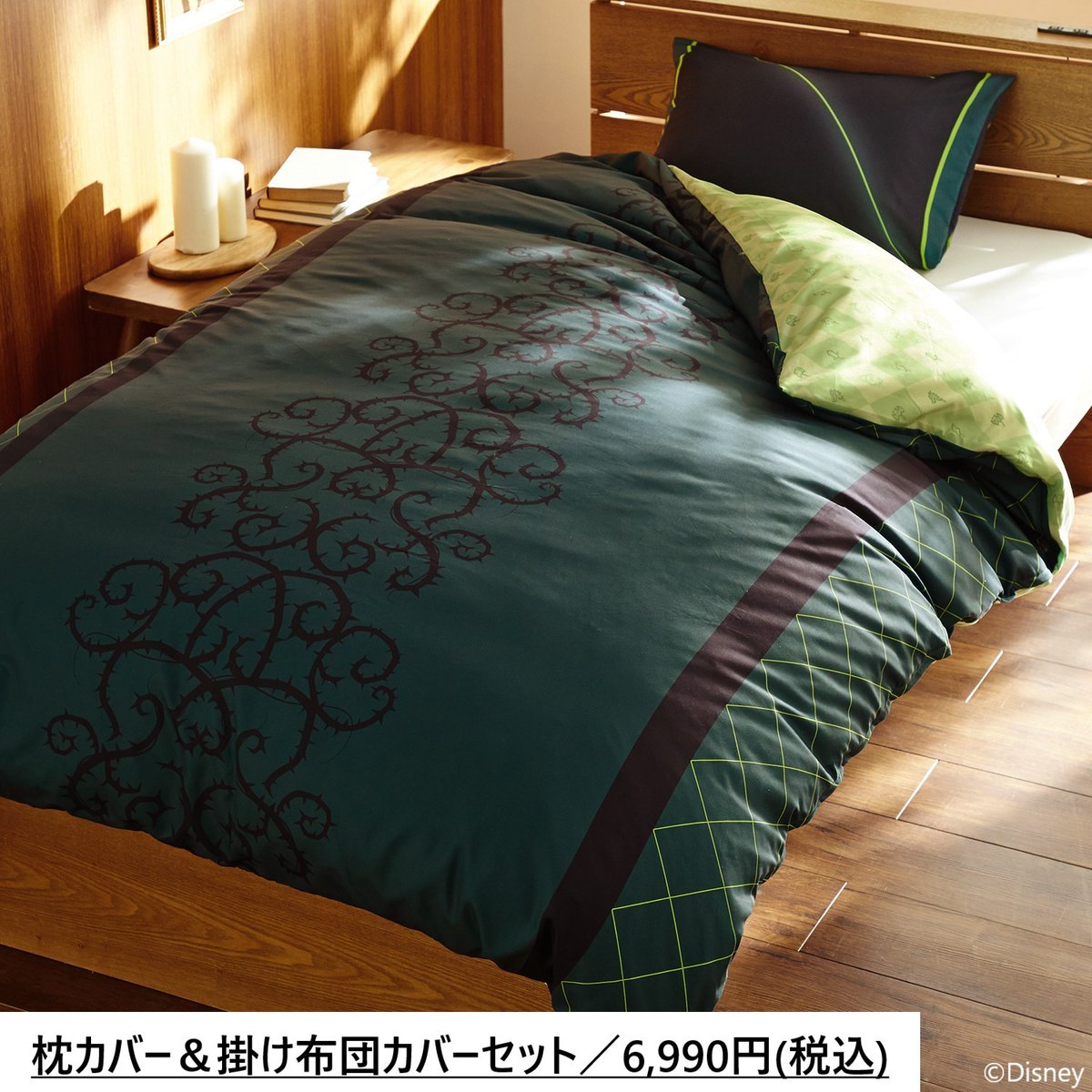 ベルメゾン 公式 販売開始のお知らせ ディズニー ツイステッドワンダーランド の 枕カバー 掛け布団カバーセット が ベルメゾンネット Web で発売いたしました 以下urlからお買い求めください T Co 0c6ri909w2 ベルメゾン