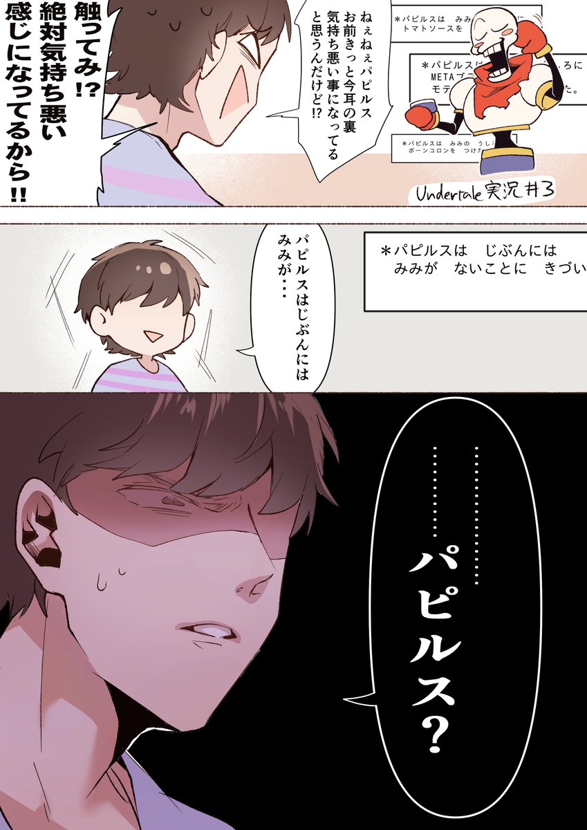 キヨさんのut実況の好きポイント 全ルートやってほしいなー Hammpennの漫画