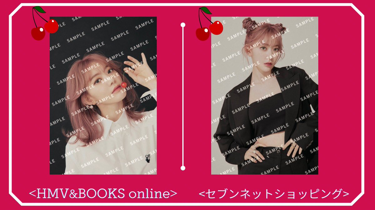 ViVi10月号は宮脇咲良さんが表紙♡ HMV＆BOOKS onlineとセブンネットショッピングでの購入特典、数量限定ポストカードの絵柄解禁です！予約いそげー♡ @39saku_chan ■HMV & BOOKS online qr.paps.jp/45C3u ■セブンネットショッピング 7net.omni7.jp/detail/1107219…