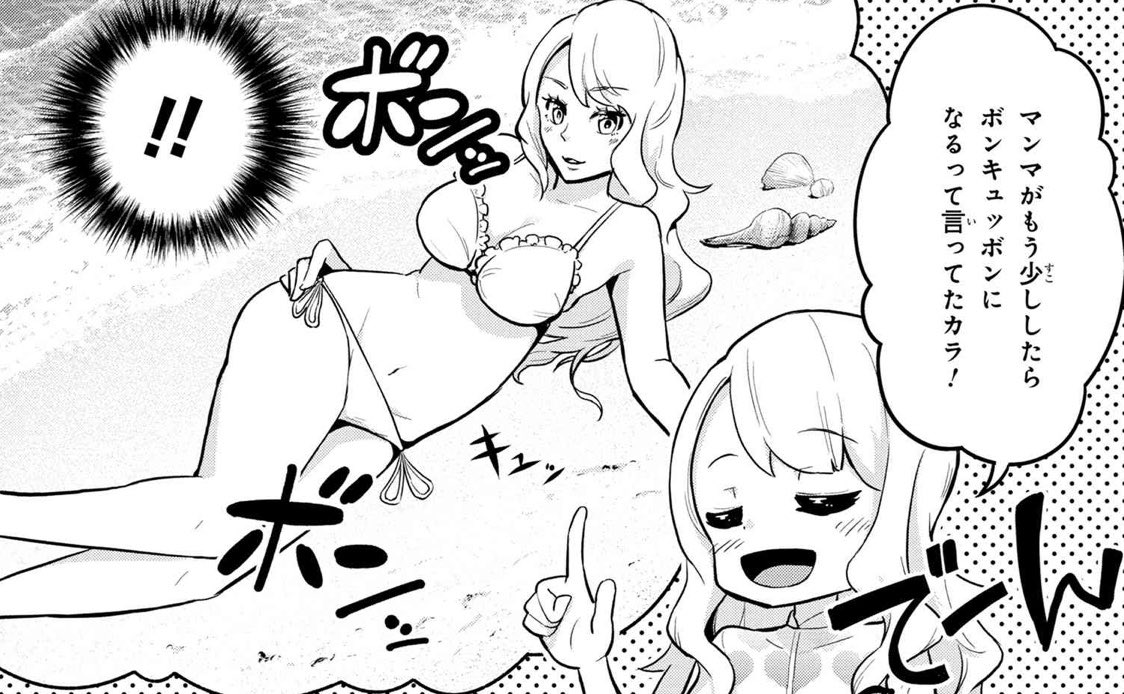 本日旅ぎゃる!25話が更新となっております✨
今回は新キャラ、ニコちんを迎えて広島県竹原を巡ります❗️
カラーは2巻の表紙のボツバージョンを使わせて貰いました🚲💨
#広島 #自転車 #ロードバイク
https://t.co/I3kJaN9zIl