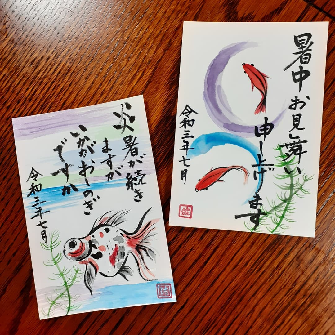 Sachiyo ７月の絵手紙 絵手紙 モダン絵手紙 和金 波紋 暑中見舞 涼 炎暑 ひまわり T Co Tqgprcvo9k Twitter