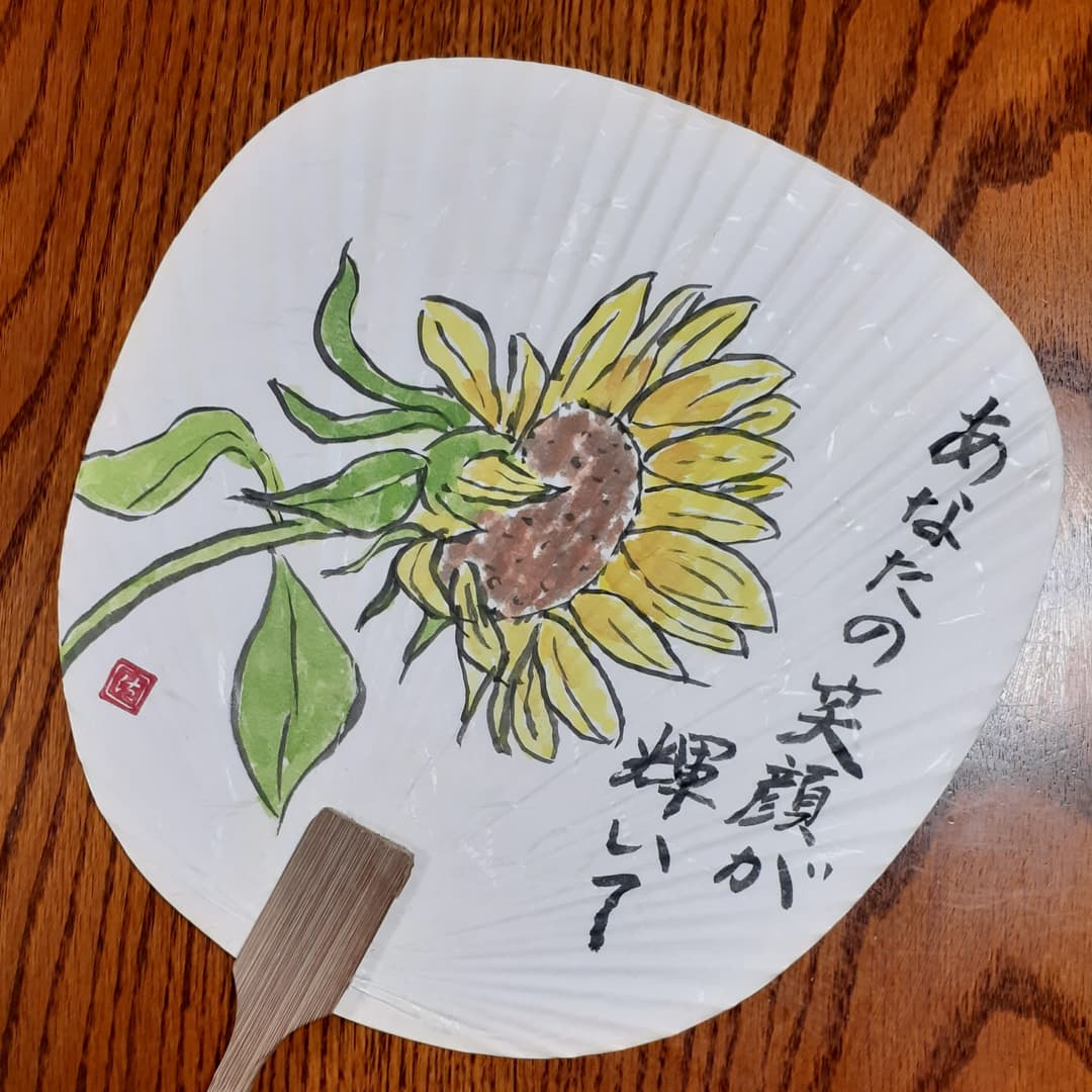 Sachiyo ７月の絵手紙 絵手紙 モダン絵手紙 和金 波紋 暑中見舞 涼 炎暑 ひまわり T Co Tqgprcvo9k Twitter