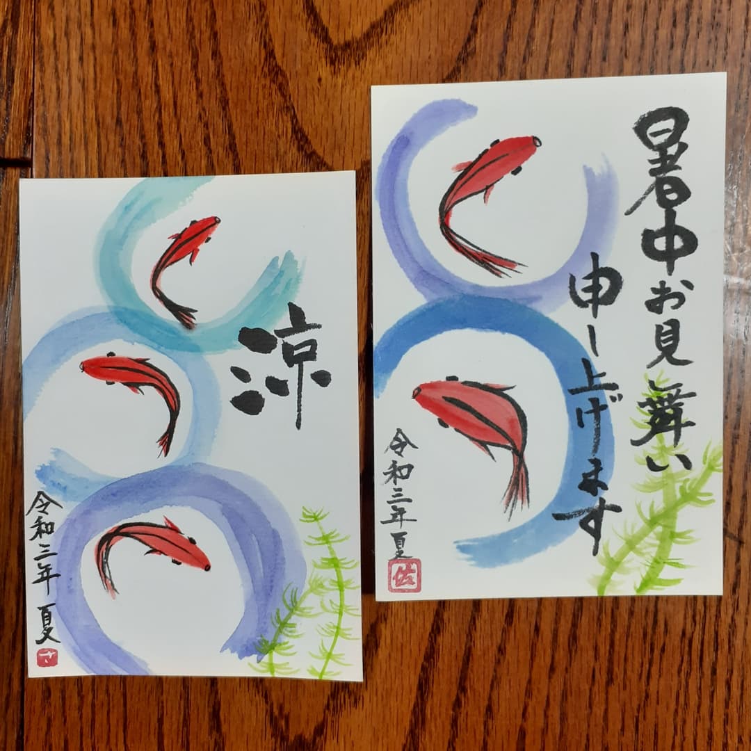 Sachiyo ７月の絵手紙 絵手紙 モダン絵手紙 和金 波紋 暑中見舞 涼 炎暑 ひまわり T Co Tqgprcvo9k Twitter