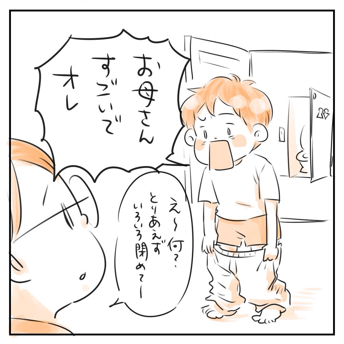 小2の可愛さよ…🏅

⚠️汚ネタ注意

#育児漫画 #6さい差兄弟日記 