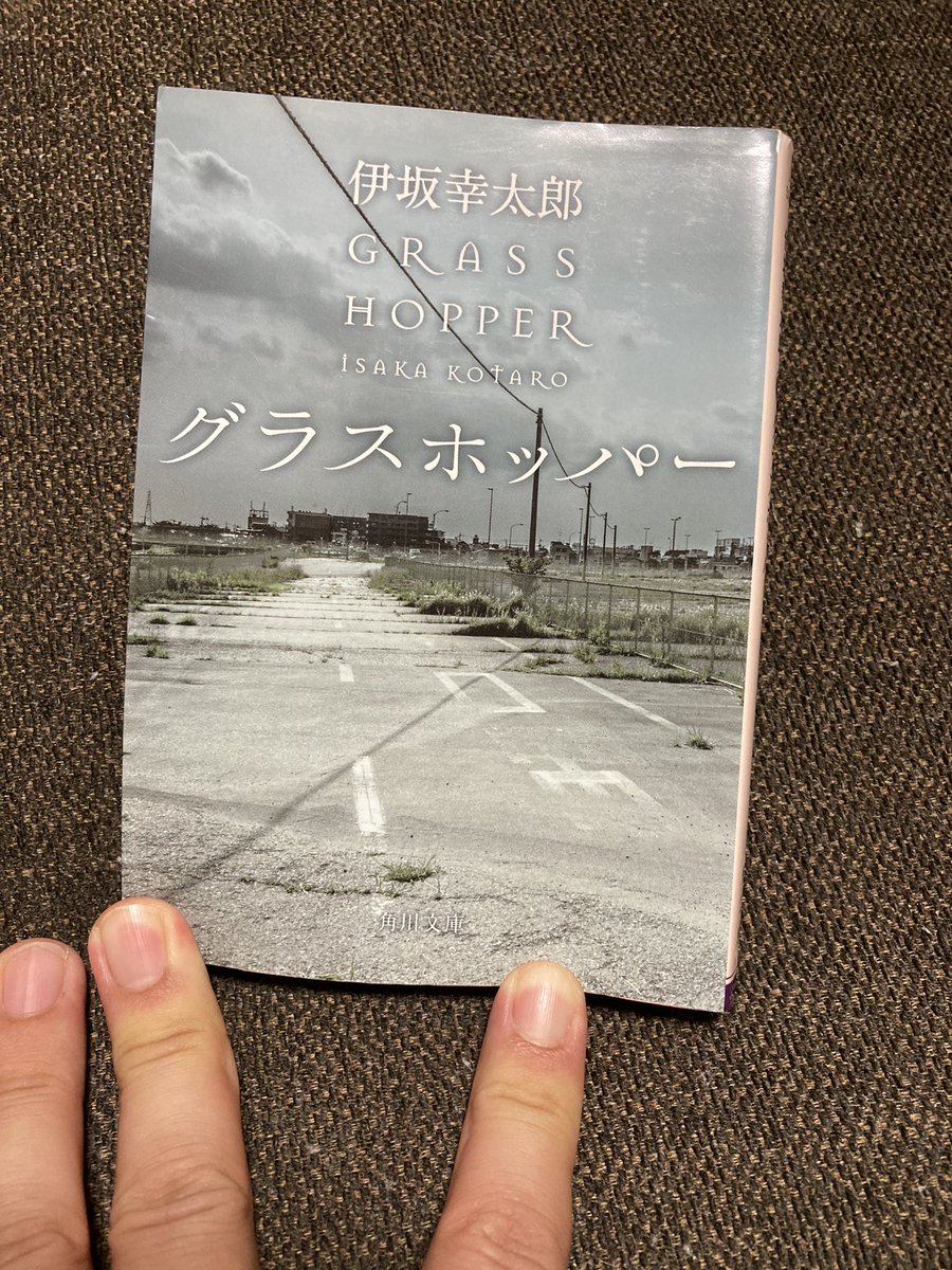 陽気なギャングが地球を回す 菜々緒 最新情報まとめ みんなの評価 レビューが見れる ナウティスモーション