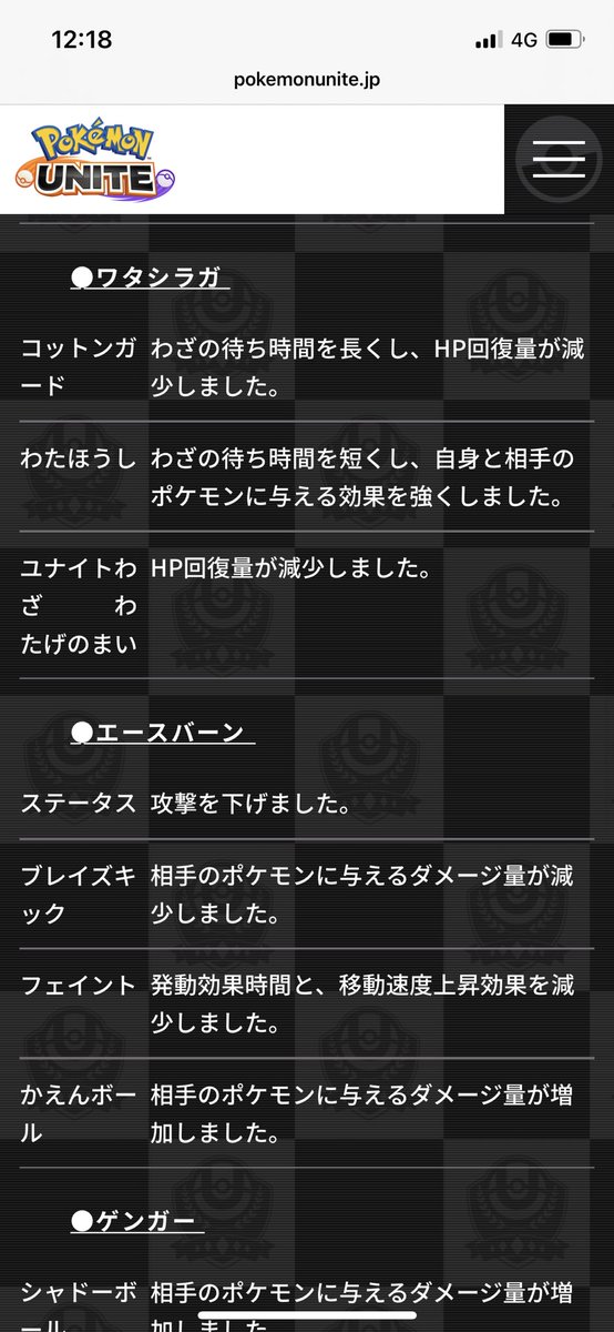 弱体化のtwitterイラスト検索結果 古い順