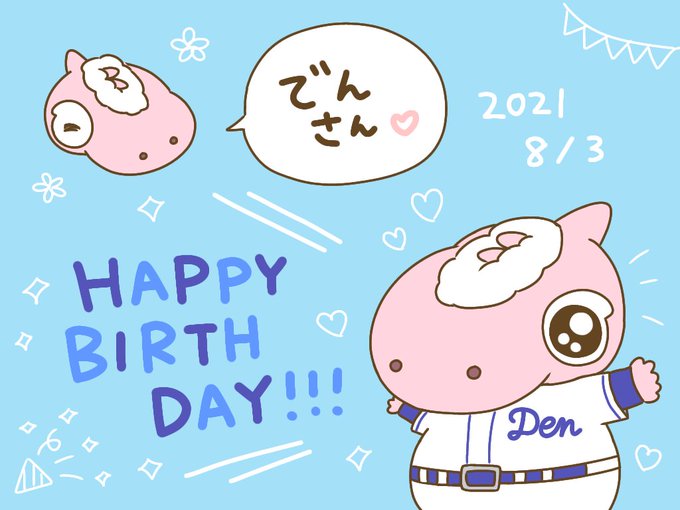 イラストやのtwitterイラスト検索結果