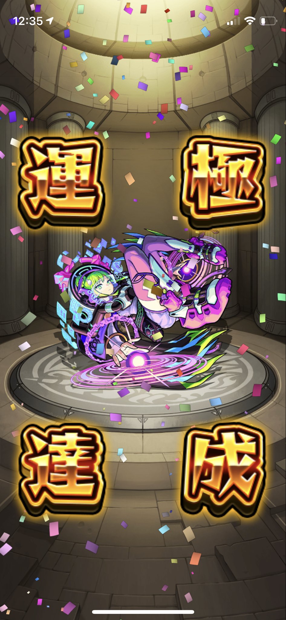 とまトゥ モンスト ピスカス運極達成 さーてドクターストーンのキャラ達頑張るかぁ モンスト T Co Vngjfvkjcf Twitter