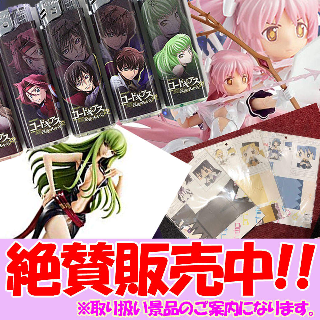 大島プリマ実況中継 雰囲気 Slot Primax Twitter 大島プリマ実況中継 雰囲気 Slot Primax Twitter