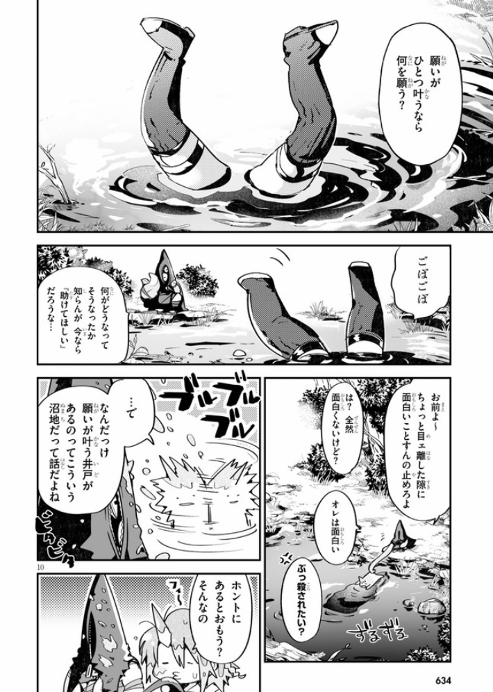 https://t.co/wt1StKpPUk
キリング、全巻半額セールは8月5日までだって!いそげいそげ
あと8月はコミックウォーカーやニコ静でまだ単行本化されてない部分の話が毎週更新されるから読んで読んで
https://t.co/XRyc24GUEf 