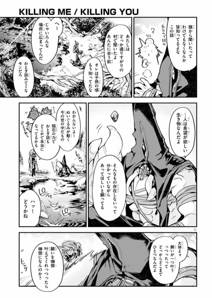 https://t.co/wt1StKpPUk
キリング、全巻半額セールは8月5日までだって!いそげいそげ
あと8月はコミックウォーカーやニコ静でまだ単行本化されてない部分の話が毎週更新されるから読んで読んで
https://t.co/XRyc24GUEf 