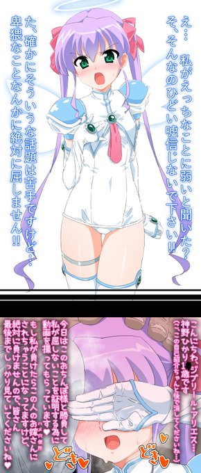 ついに2コマ目で堕ちなかったジブリールアリエスちゃん。今回の絵で皆様にお伝えしたかったメッセージは諦めない気持ちが大切だということ。それと耳掃除は基本的にしなくていいということ。最後にお風呂の壁はだいたいの場合磁石がくっつくということです  