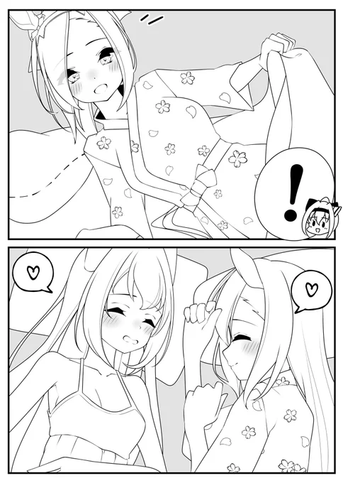 #ウマ娘

キングちゃんがお泊まりなので、バクシンオーちゃんのお部屋に来たウララちゃん🌸 