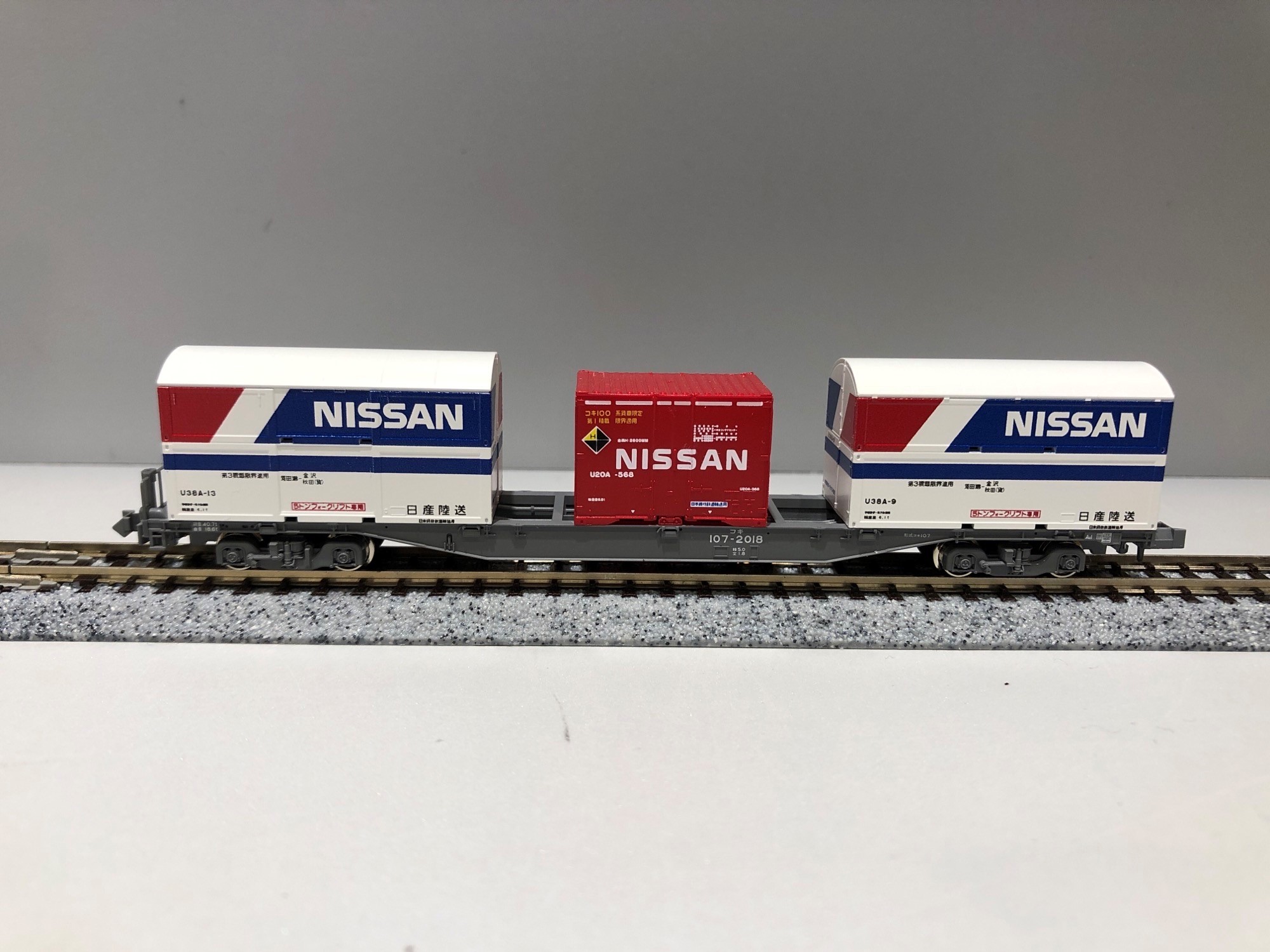 カトー　U38A/U41A日産カーパックコンテナまとめ売り KATO U38A、U41A日産コンテナ4個セット