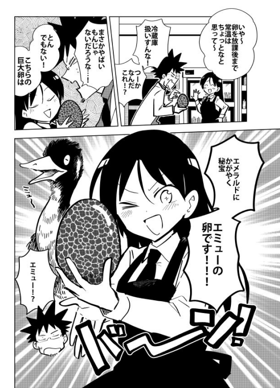 漫画アクション最新号にて『桐谷さんちょっそれ食うんすか!?』最新話掲載です。今回はエミュースイーツ回!最新単行本はこちら→https://t.co/t3a5u6snOi  #漫画アクション 
