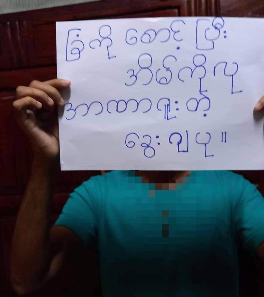 3.8.2021 Domestic Paper strike against Military Dictatorship was Staged by Youths From Mawlamyine.

#OurGovernmentNUG
#Aug3Coup 
#WhatsHappeningInMyanmar