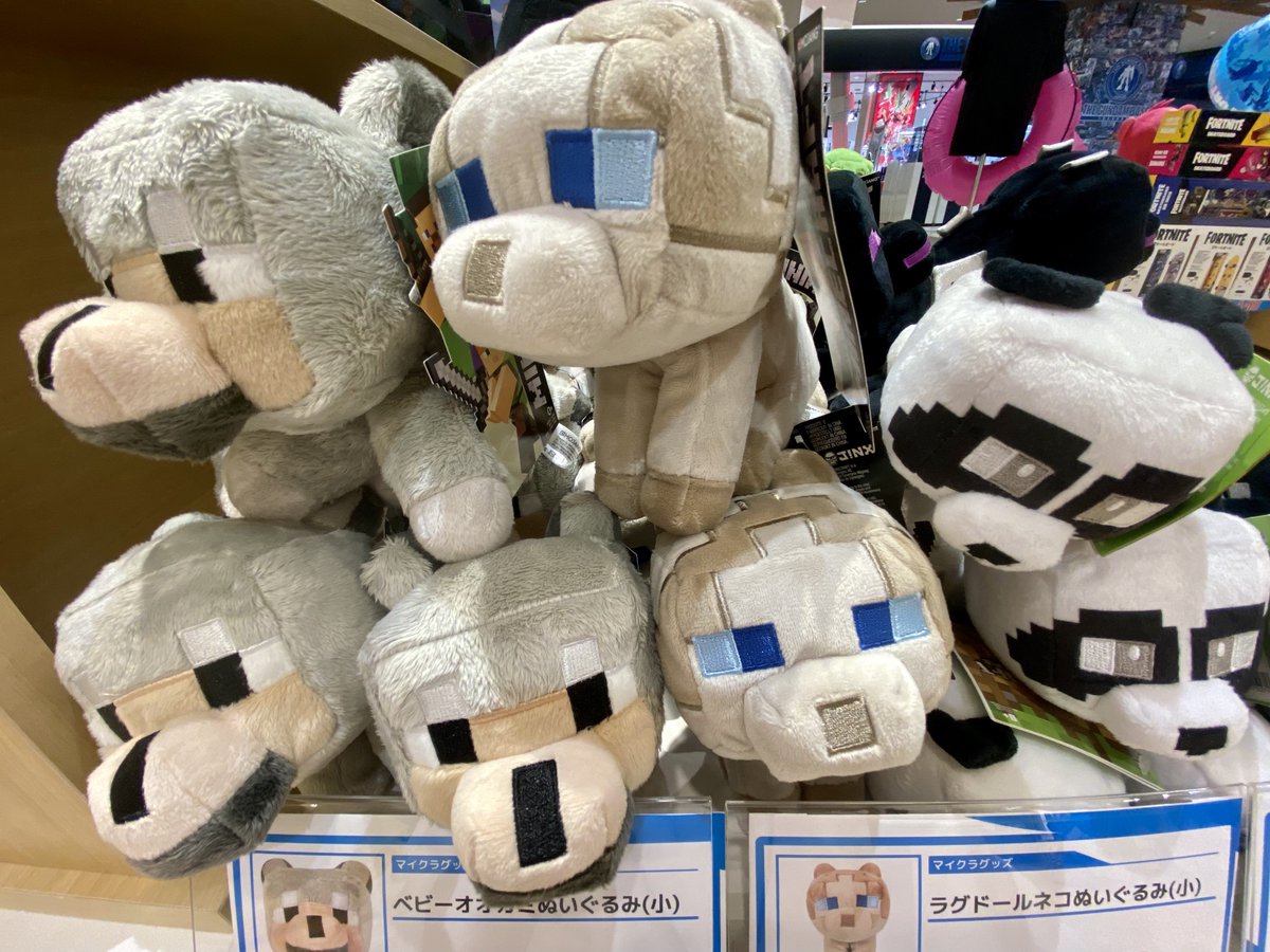 Eスタジアム こんにちは Eスタジアム 福岡です グッズ販売始まったので少しずつ紹介していきます マインクラフトから ベビーオオカミ ラグドールネコ 1 980円 税込 パンダ 1 408円 税込 ぬいぐるみ販売中 手のひらサイズでかわいい