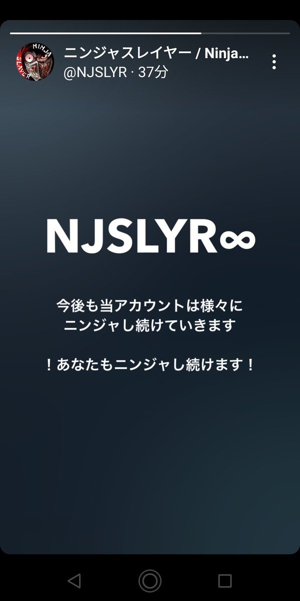 感想まとめ ニンジャスレイヤープラス プロメテウス アレイ 8 5ページ目 Togetter 感想まとめ ニンジャスレイヤープラス プロメテウス アレイ 8 5ページ目 Togetter