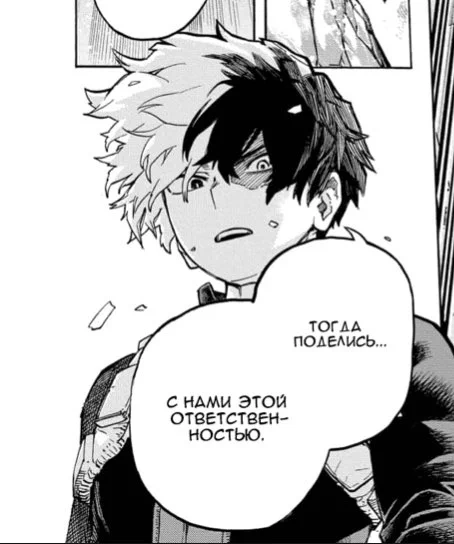 all i can say is that i love todoroki's hair in these panels they seem very soft and fluffy 