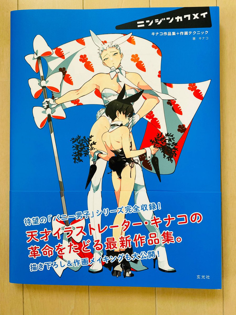 Twoucan 分厚い の注目ツイート イラスト マンガ Twoucan 分厚い の注目ツイート イラスト マンガ