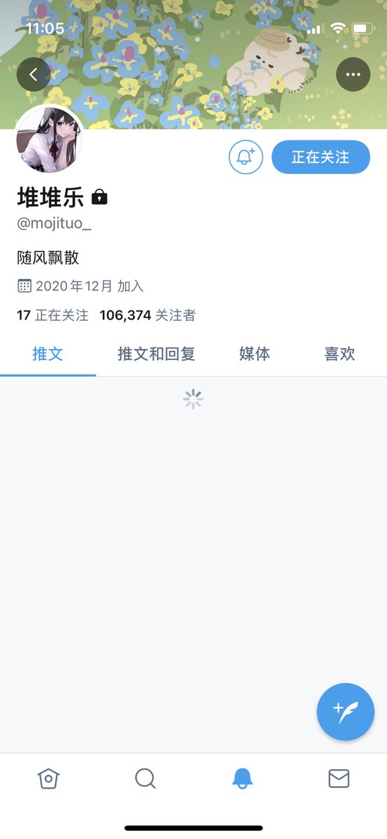 keworld6's tweet photo. 最近，关注的@xianxiantao给整销号了，在贴吧、抖音看到是因为有人私自截图传播，给整号没了！现在好了，人家不发了，我看什么？要不你来发？ https://t.co/Cd6LgEcqOW