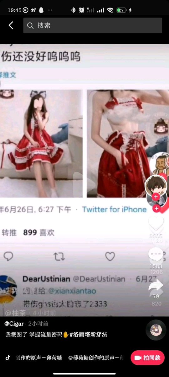 keworld6's tweet photo. 最近，关注的@xianxiantao给整销号了，在贴吧、抖音看到是因为有人私自截图传播，给整号没了！现在好了，人家不发了，我看什么？要不你来发？ https://t.co/Cd6LgEcqOW