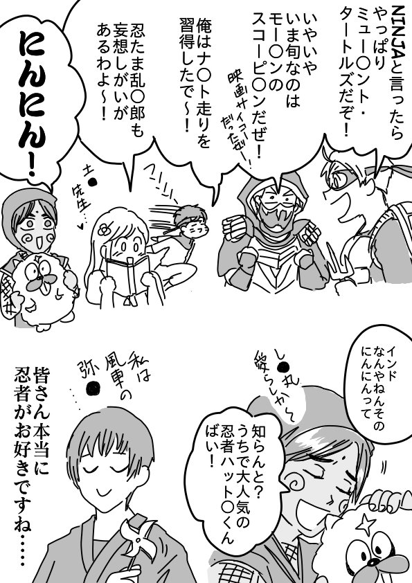 Twoucan 印さん の注目ツイート イラスト マンガ