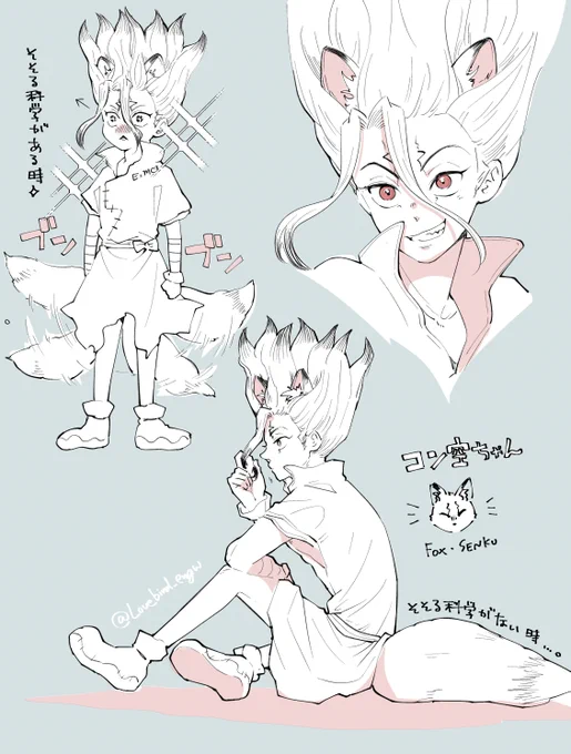 コン空ちゃん🦊 