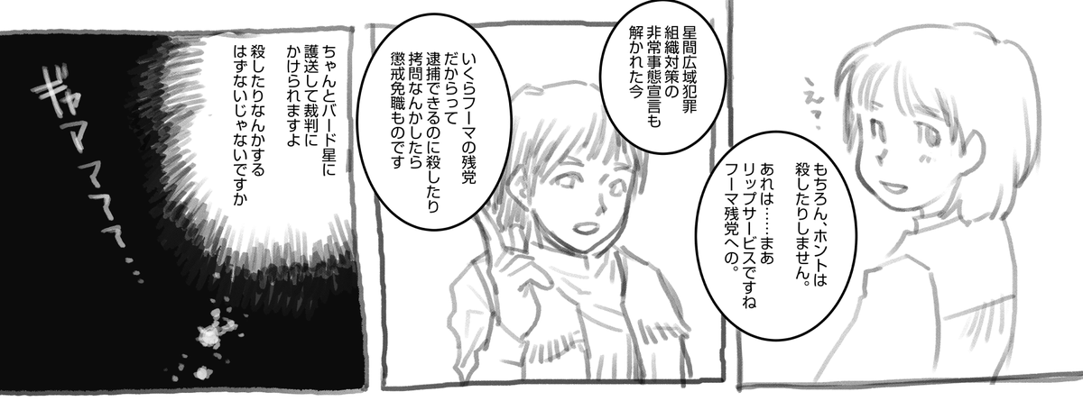 言い訳も載せておこう。 