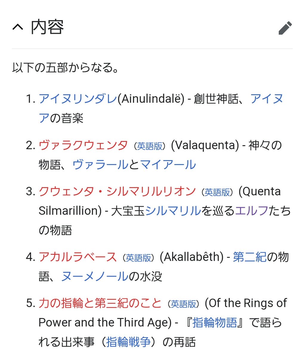 ロード オブ ザ リング 画像 最新情報まとめ みんなの評価 レビューが見れる ナウティスモーション 3ページ目 ロード オブ ザ リング 画像 最新情報まとめ みんなの評価 レビューが見れる ナウティスモーション 3ページ目