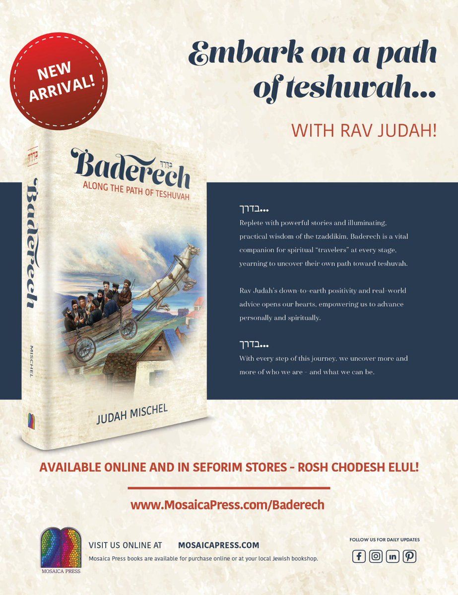 🙋🏿‍♂️MosaicaPress.com/Baderech 🙏🏿