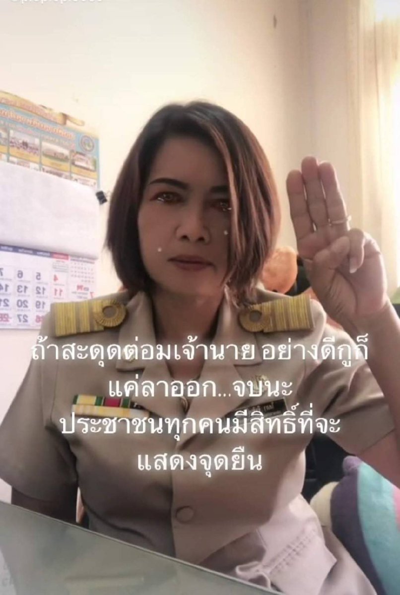 วันทอง ไม่เคยสองใจ tweet media