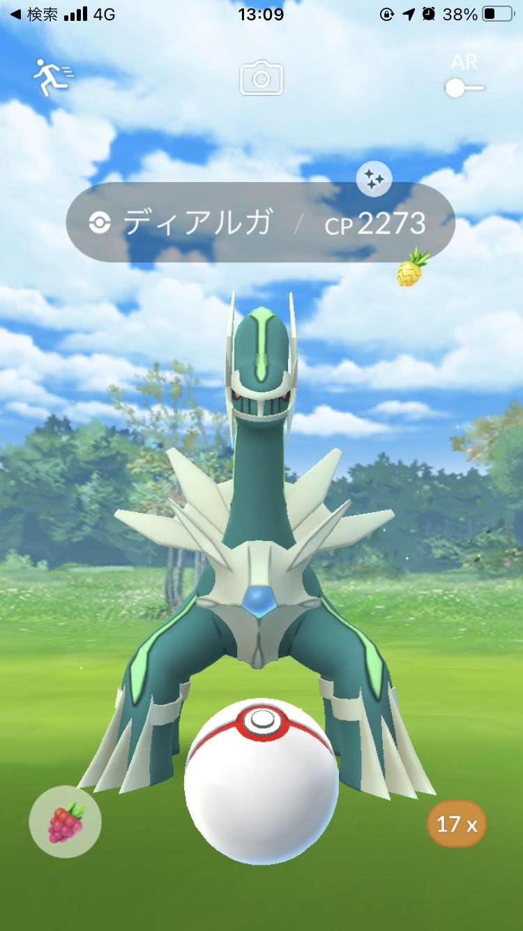 Raasco ポケモンgo ディアルガ復刻31戦目でようやく色違い出た 通常カラーも攻撃15の個体は96までしか持っていないので100狙いたい ポケモンgo T Co Odhjviugb9 Twitter Raasco ポケモンgo ディアルガ復刻31戦目でようやく色違い出た 通常カラーも攻撃15の個体は96までしか持っていないので100狙いたい ポケモンgo T Co Odhjviugb9 Twitter