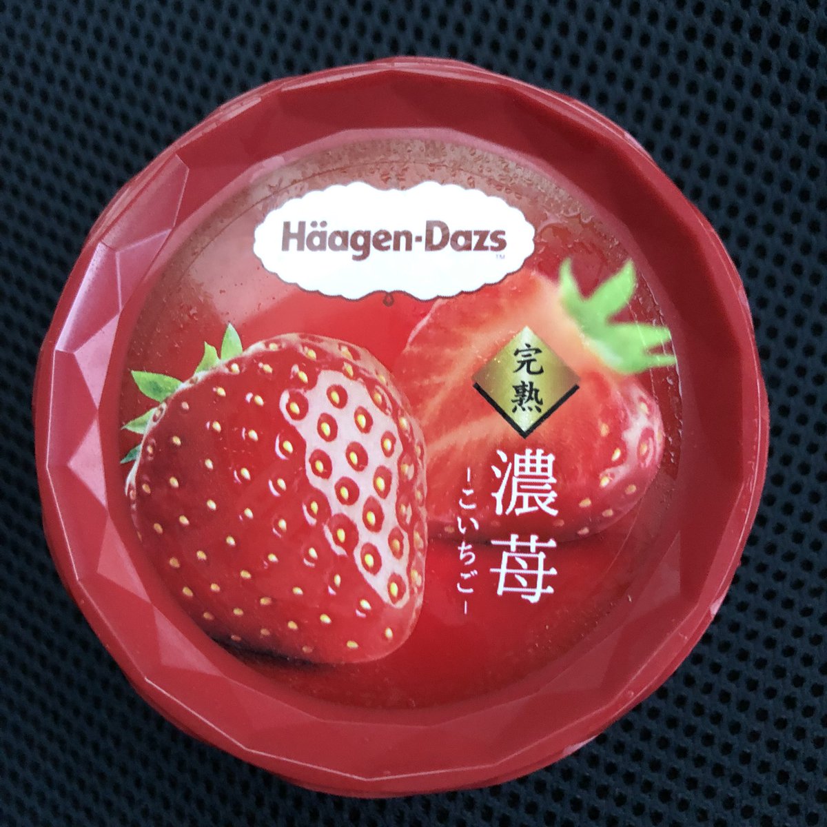 layers_graphica's tweet photo. ハーゲンダッツの限定完熟濃苺🍓食べたよ。美味しかった❗️確かに美味しかったけど、宣伝に期待値が上がり過ぎてレギュラー商品のストロベリーとの差がもう少しほしかったと思ったのは自分だけかなー。もっと苺🍓が入ってるのを想像してたよ😥💦 https://t.co/Lp8PmonFhd
