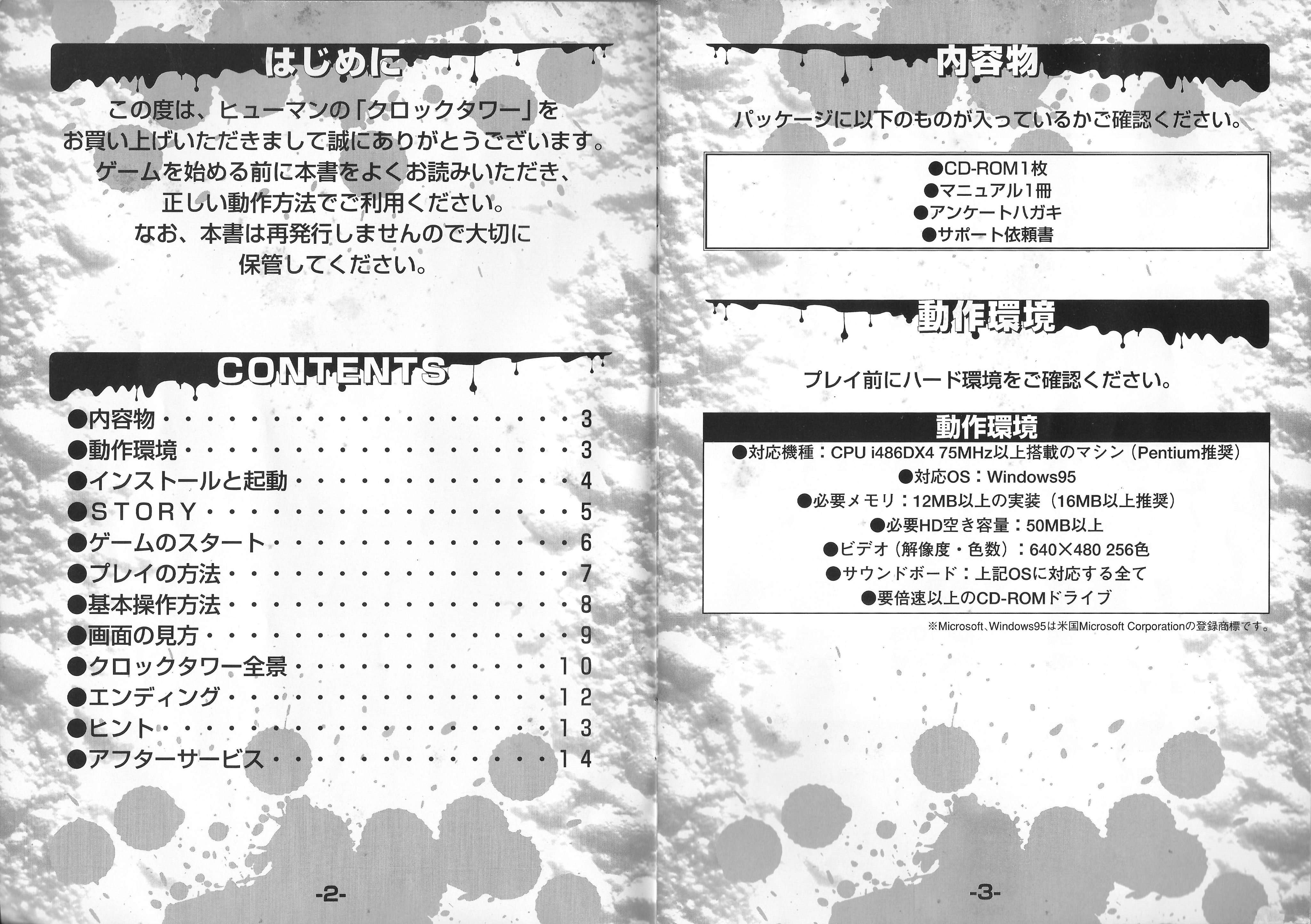 TEAM C.U.T.S. CLOCK TOWER IS BACK! on Twitter "MINITHREAD Here are